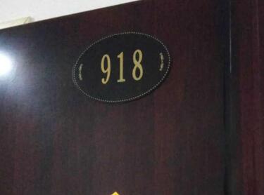 918.jpg
